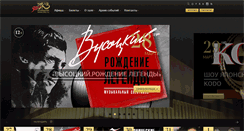 Desktop Screenshot of bkz.ru