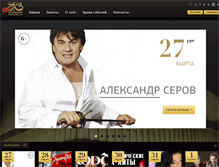 Tablet Screenshot of bkz.ru